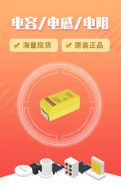 電阻/電容/電感 電阻/電容/電感